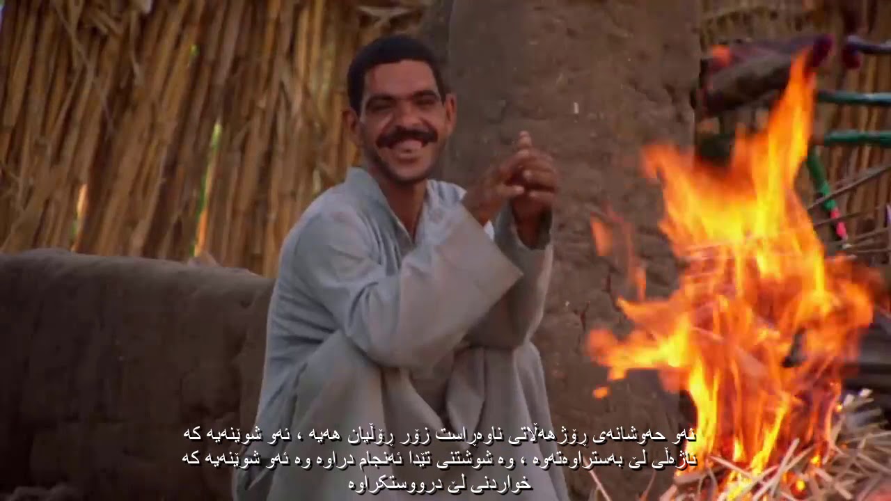 Paradise Found (Islamic Cultural Documentary) YouTube