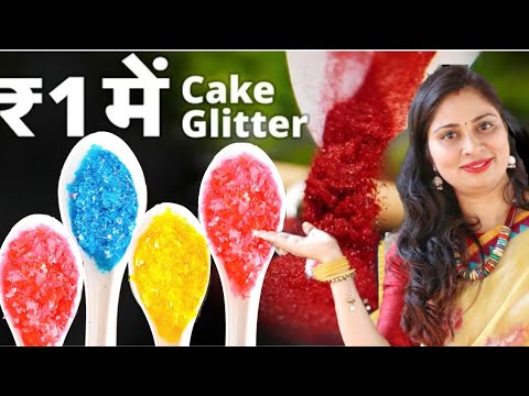 Home Made Edible Glitter by www SweetWise com 