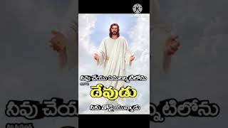 అద్భుతం చేయుమయ్య నా జీవితంలో#jesus#grace#spiritual #growth #jesuschrist #jesuslovesyou
