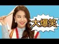 TWICE とにかく笑うチェヨン