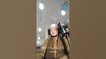 وَأَنَّهُ هُوَ أَضْحَكَ وَأَبْكَىٰ/ وَأَنَّهُ هُوَ أَمَاتَ وَأَحْيَا.😢❤️🎧 #القارئ_احمد_جلال_المصرى