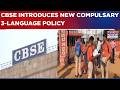 CBSE Announces Compulsory Three-Language Rule For Class 9 And 10 Students In 2026