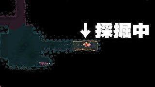 地面を掘って拠点を防衛する時間が溶けまくるゲーム【Dome Keeper】