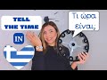 Greek Lesson For Beginners | All about Greek time | Do You Speak Greek?