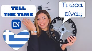 Greek Lesson For Beginners | All about Greek time | Do You Speak Greek?
