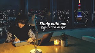 4HOUR STUDY WITH ME / calm lofi music / Cracking Fire / Tokyo at LATE NIGHT / with timer+bell
