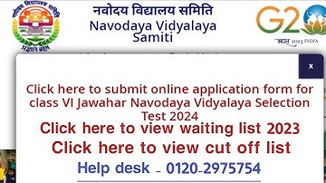 वेटिंग लिस्ट cut off 2023 | jnv Waiting list 2023 class 6 | jnv result 2023 class 6