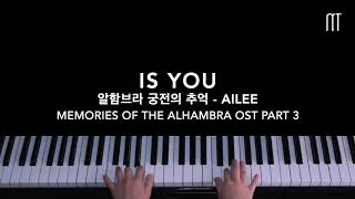 에일리 (Ailee) - Is You Piano Cover (알함브라 궁전의 추억 / Memories of The Alhambra OST Part 3) chords