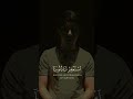 ف ل م آ أ ن ج آء ٱل ب ش ير أ ل ق ى ه ع ل ى و ج ه ه ۦ ف ٱر ت د ب ص ير ا جودت 