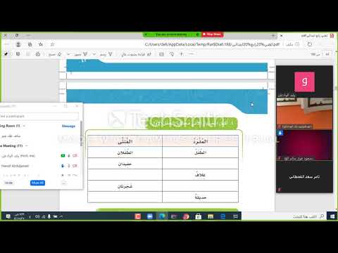 حل تمارين النص التصحر