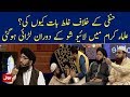 Molviyoon ki live show mein larae wajah kia thi   ramzan mein bol