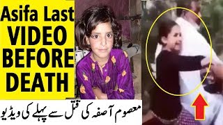 Asifa Bano Last Video Before Death Latest News