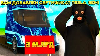 картинка: ВЫБИЛ НОВУЮ ФУРУ И ЗАРАБОТАЛ 2ККК на АРИЗОНЕ РП!