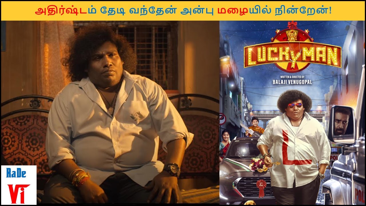 lucky man tamil movie review