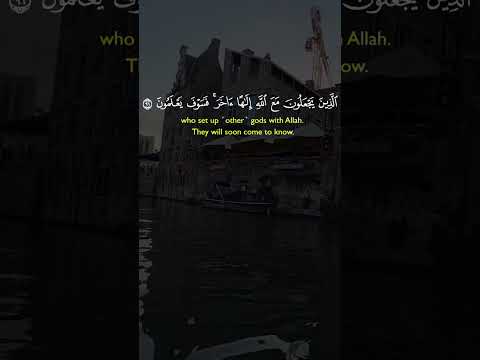 تلاوة خاشعة لآيات من كتاب الله القرآن الكريم الله اكسبلور  راحة نفسية 