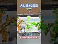 レアキャラゲットのチャンス#フォートナイト #ブレインロット #fortnite #breinrot #short #shorts
