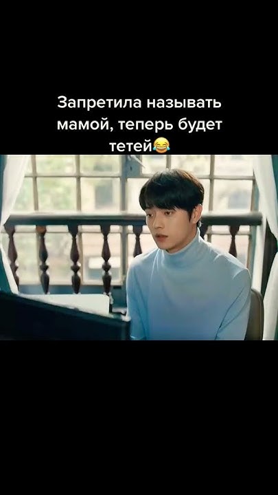 Она и её идеальный муж 2022 - YouTube