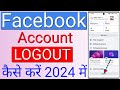 Facebook Account Ko Logout Kaise Kare | How to logout facebook account | Facebook signout kaise kare