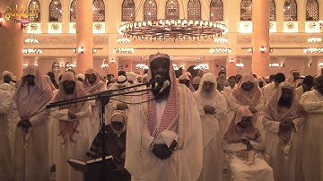 سورة فصلت - الشيخ عادل الكلباني من تراويح 1435 / 2014