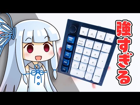 【(高かったけど)マジで買ってよかった】2万円超えの「最強ワイヤレステンキー」を自腹開封レビュー!素直に完成度が強すぎる。【Keychron Q0 Max】