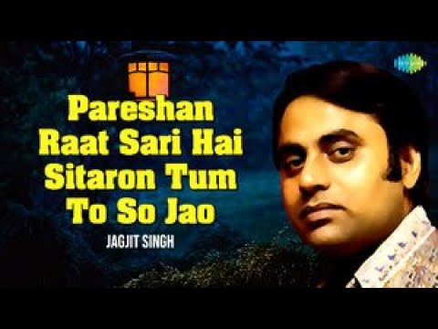 Pareshan Raat Sari Hai Sitaron Tum To So Jao | Jagjit Singh Ghazals | Sad Ghazals | Old songs