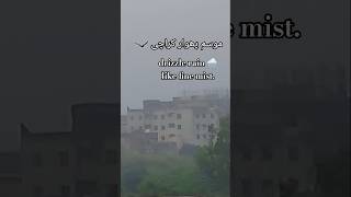 موسم پھوار کراچی | Foggy Misty Rain #weather #rain