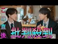 雨上がりの僕らについて 第1話 奏 池田匡志 特別な想い寄せていた真城 堀夏喜 と再会 Sk King 雨上がりの僕らについて 第1話 奏 池田匡志 特別な想い寄せていた真城 堀夏喜 と再会 Sk King