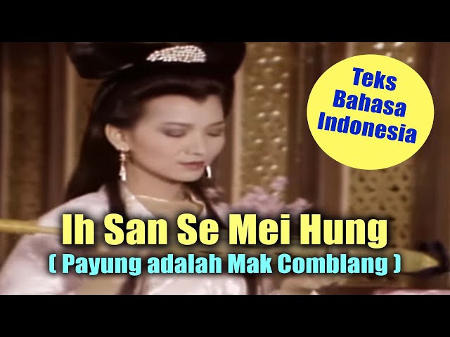 Ih San Se Mei Hung ( Terjemahan B. Indo ) | Lagu saat Pai Su Chen Galau | Legenda Ular Putih class=