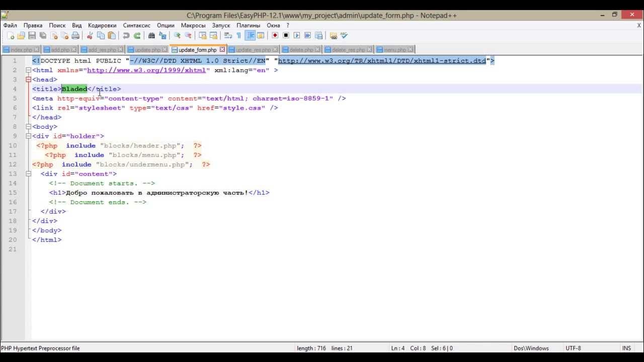 Php id 31. Курс «php-фреймворк symfony от skillbox».