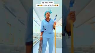 #New #Ethiopian #music 1103001