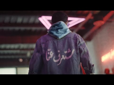 شتعرف عنا إعلان  للعيد الوطني 2020