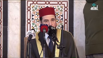 تلاوة الجمعة  فواتح سورة الفتح واذان وصلاة بصوت الشيخ معروف الشريف حفظه الله 21 رمضان 1446هـ