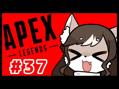 【APEX】お母さんの、のんびり戦場散歩#37🐺