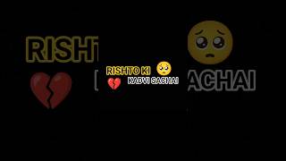 The Hard Truth Of Relationships#shorts #relatable #emotionalshorts