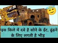         madan mahal fort story in hindi  historical places  madan mahal