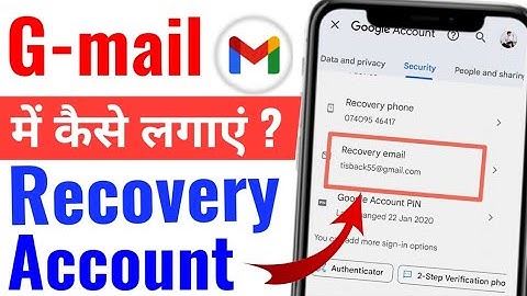 Gmail me recovery email kaise change kare | how to change my recovery email in gmail
