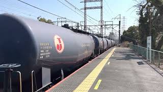 [配給列車(貨物)] EF210-331＋荷  川崎新町通過