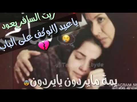 يابه مايشلون مايشلون كون الانحبهم مايشلون