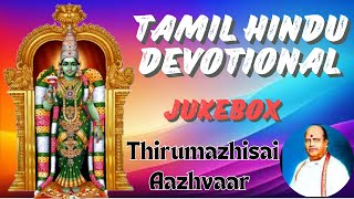 Tamil Hindu Devotional | Thirumazhisai Aazhvaar | Isai Arasu M.M.Dhandapani Desikar | Jukebox