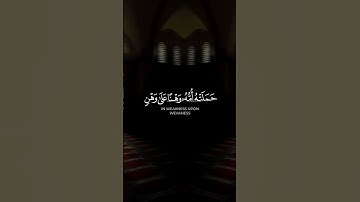 ووصينا الإنسان بوالديه | #سورة_لقمان | الشيخ عبدالرزاق البدر