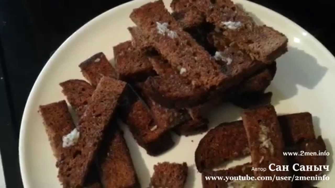 гренки с чесноком смотреть рецепт онлайн гренки с чесноком смотреть рецепт онлайн
