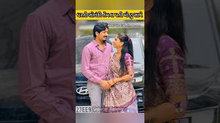 ધરત સલકન પત મનટ સથ Dharti Solanki L Gujarati Kalakaro