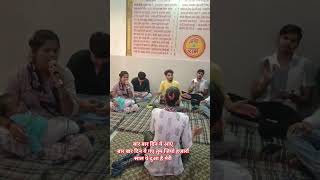 बार बार दिन ये आए बार बार दिन ये गाए #birthdaycelebration #hanumnmandir #satsang #jaihanumanji #yt