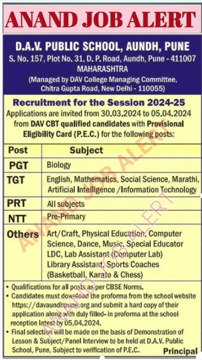 dav-teacher-vacancy-2024-dav-recruitment-2024-latest-teacher