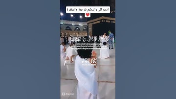 #سورة الاسراء #المصحف #القرآن_الكريم #لايك #اكسبلور