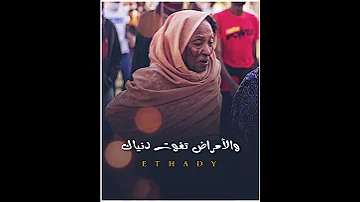 بعد الشر عليك يايمه ود اوبا 