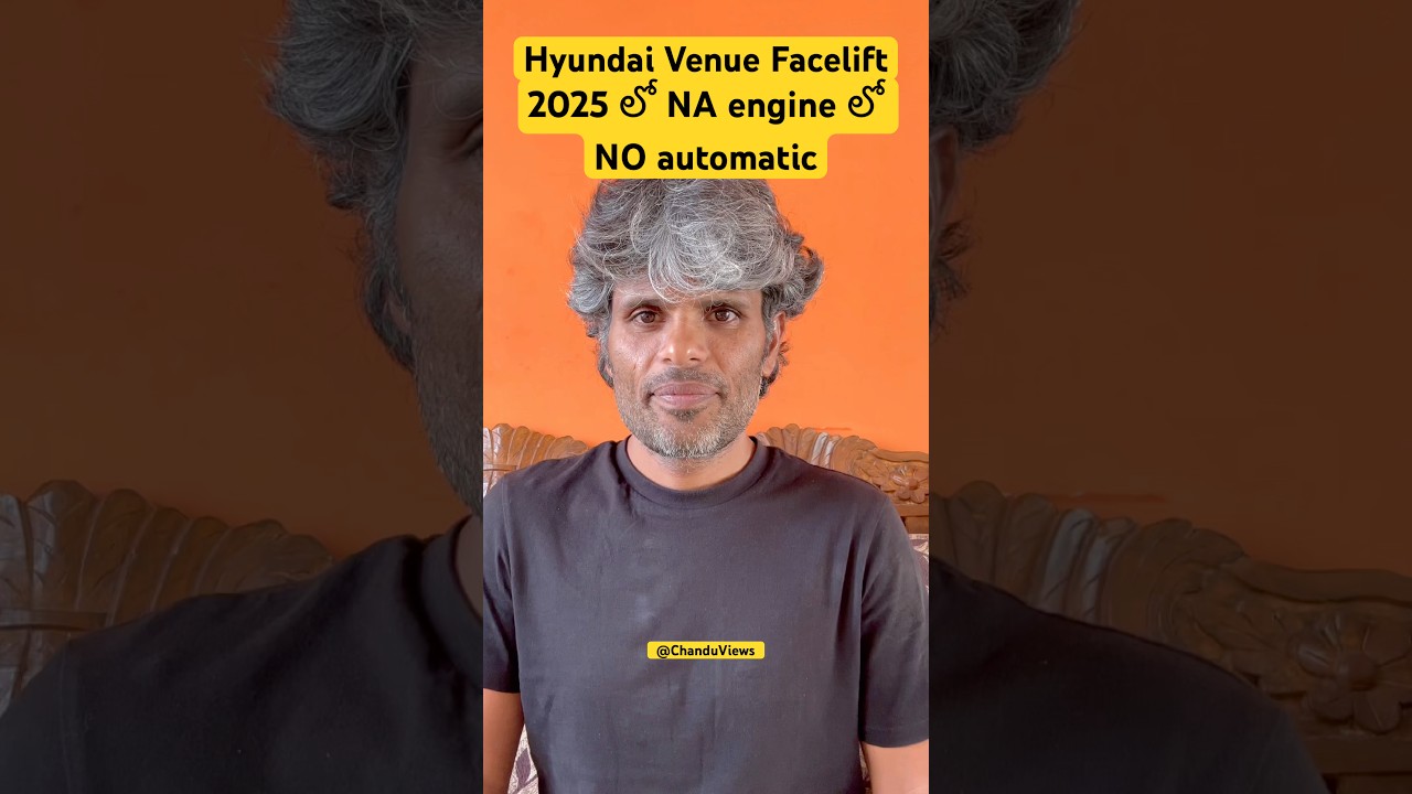 Hyundai Venue Facelift 2025 లో NA engine లో automatic option లేదు | Hyundai Venue has no AT in NA |