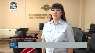 По 600 рублей за "закладку": распространителя "синтетики" отправили на строгий режим в Хабаровске