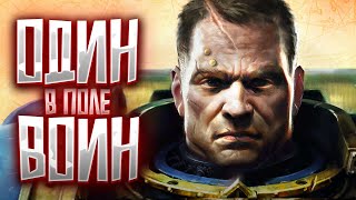 видео: КОРОЧЕ я прошел • Warhammer: Space Marine картинка: КОРОЧЕ я прошел • Warhammer: Space Marine