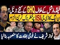 Field Marshal Under Pressure? DG ISI Row & Nawaz Sharif's New Move | Fayyaz Raja Vlog